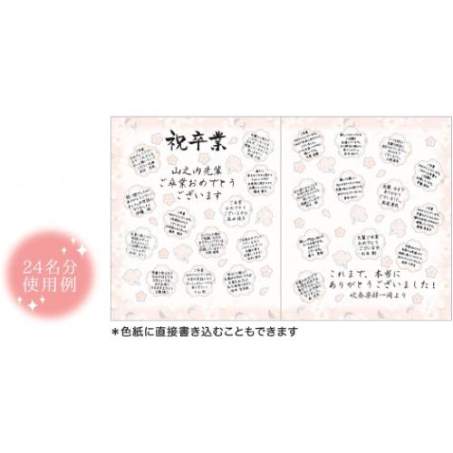 予約販売 色紙 二つ折り色紙 キャラクターのシネマ : クローズピン さくら スポーツ選手
