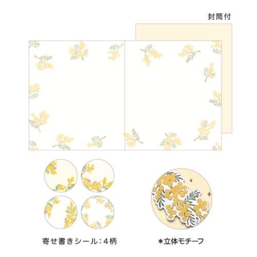 色紙 二つ折り色紙 ミモザ クローズピン 爆買 : キャラクターのシネマ