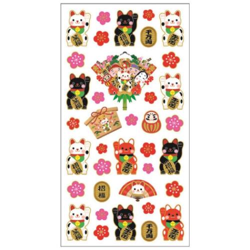 和柄シール シールシート 招き猫 クローズピン