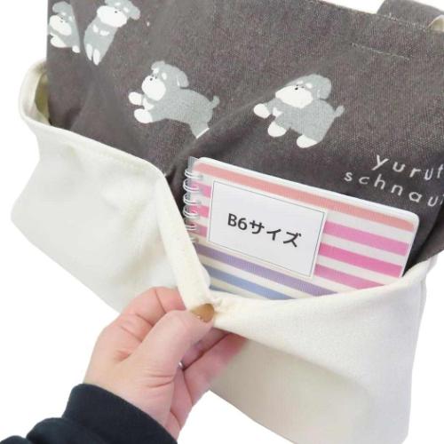 ファスナー付きポケット横型トートバッグ トートバッグ ゆるっとルーク ミントイン いぬ グッズ 手提げかばん かわいい