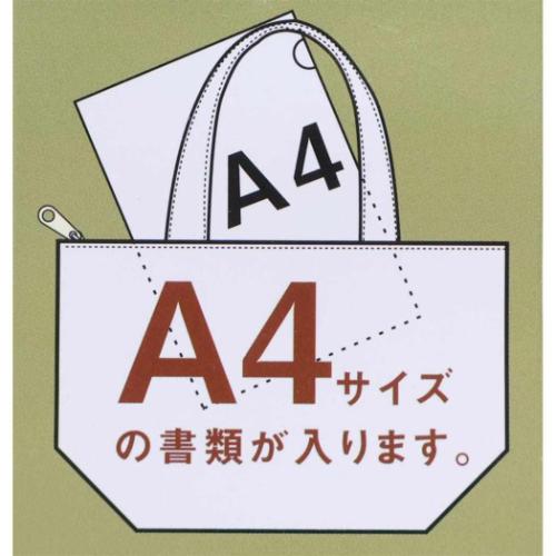 トートバッグ ファスナー付き横型トートバッグ マツネコテレビ KA ねこ