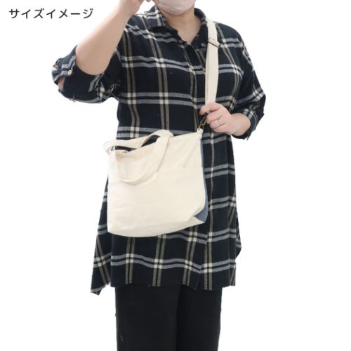 2wayバッグ お散歩ミニトートバッグ ショルダー付き まめしばKA コータくん いぬ ミントイン お弁当かばん