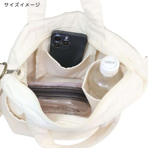 2wayバッグ お散歩ミニトートバッグ ショルダー付き ムギGR いぬ ミントイン お弁当かばん