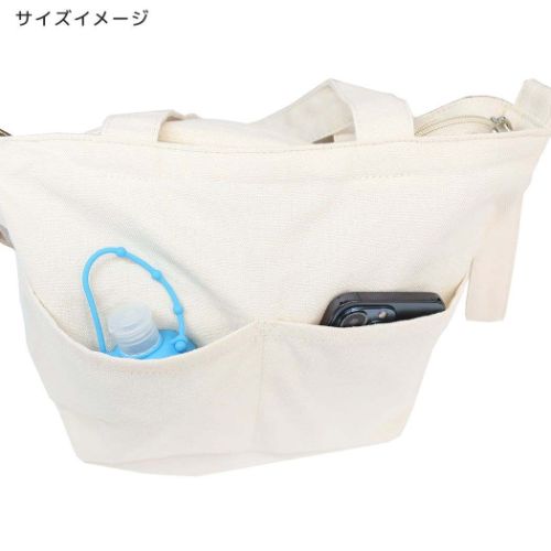 2wayバッグ お散歩ミニトートバッグ ショルダー付き ハナ いぬ ミントイン お弁当かばん
