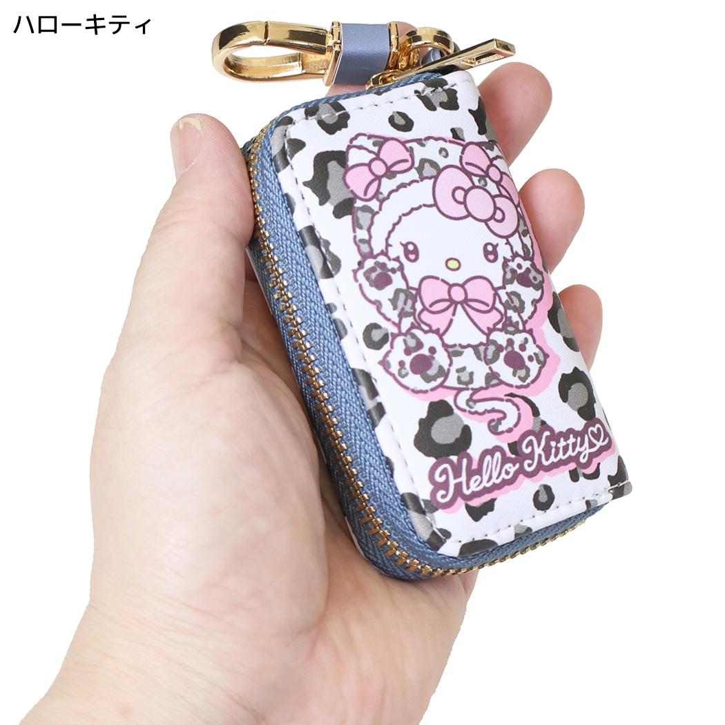 サンリオキャラクターズ キーケース スマートキーケース ヒョウ柄