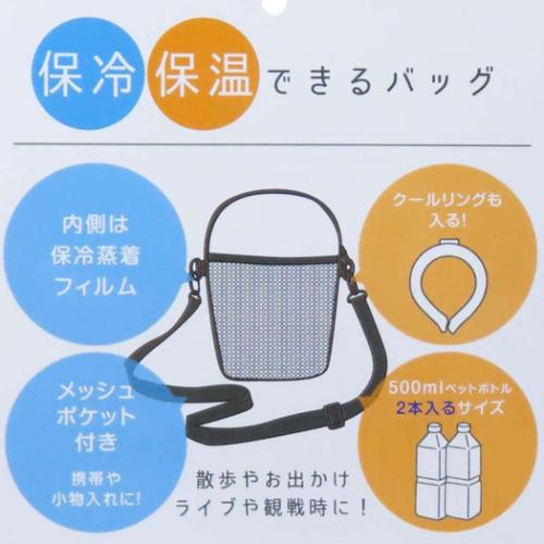 ショルダーバッグ ペットボトルショルダー マツネコ ねこ グッズ ミントイン アウトドア