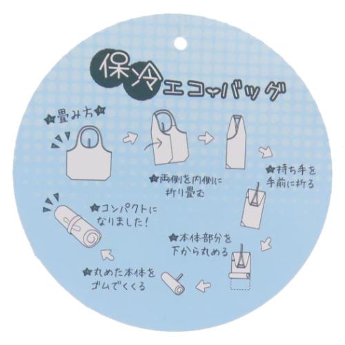 ショッピングバッグ かるい保冷エコバッグ キャットフェイスPL ねこ