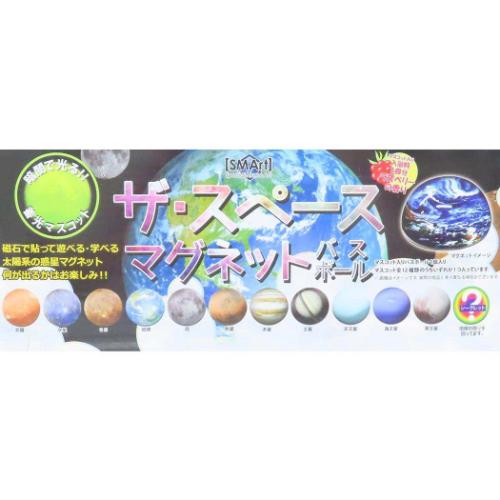 入浴剤 ザ スペースマグネットバスボール アドバンス