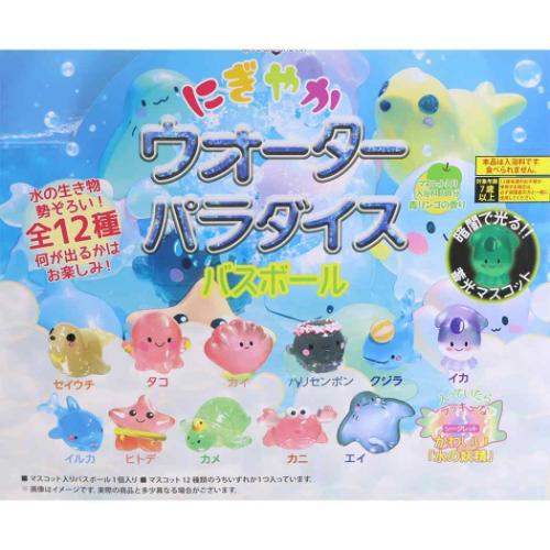 入浴剤 にぎやかウォーターパラダイスバスボール 全12種 24個セット