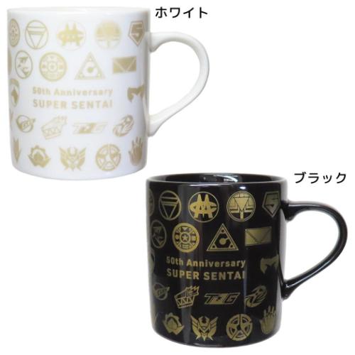 【新品未使用】クロミグッズ5点　マグカップなど マグ(クロミ) | シャンブル 公式オンラインストア