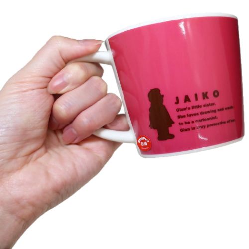 マグカップ 新フェイスマグ M ドラえもん ジャイ子 藤子F不二雄 金正陶器 プレゼント ギフト アニメキャラクター