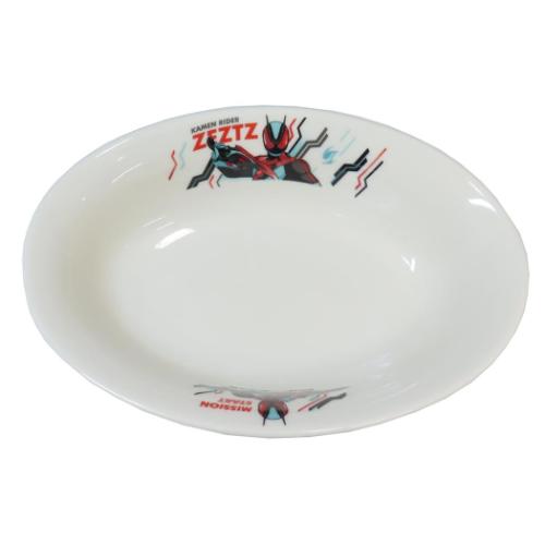 砲金製 皿 深皿赤茶金 ゴールド 23cm – クボタ産業