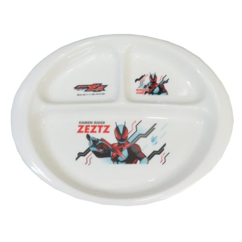 キッズ食器 仮面ライダーゼッツ 磁器製 ランチ皿 特撮ヒーロー 日本製
