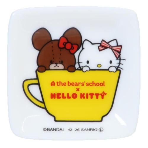 くまのがっこうxハローキティ ミニプレート 磁器製 プチ角小皿
