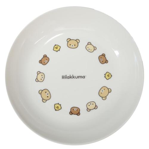 リラックマ 中皿 カレーパスタプレート ベーシックリラックマ