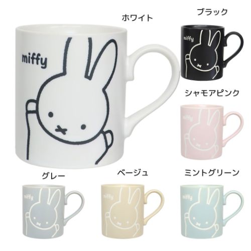 ミッフィー 絵本キャラクター マグカップ 撥水マグ miffy friend ディックブルーナ プレゼント 男の子 女の子 ギフト バレンタイン