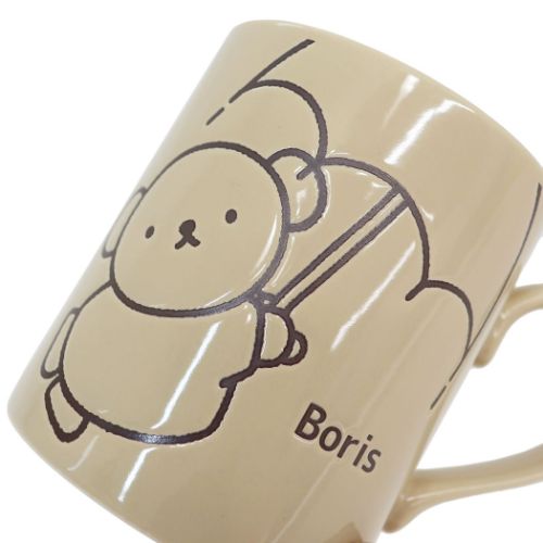 マグカップ 撥水マグ ミッフィー Boris forest ベージュ ディックブルーナ 金正陶器 プレゼント 絵本キャラクター