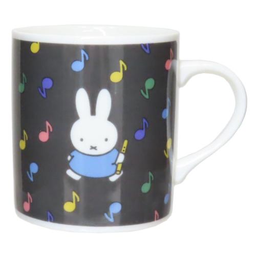 磁器製マグカップ マグ ミッフィー MIFFY＆MUSIC 音符 ディックブルーナ 金正陶器 プレゼント