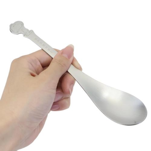 スプーン ステンレススプーン L スヌーピー おすまし 金正陶器