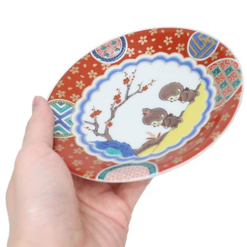 九谷焼 盃 杯 金蘭手 色絵金彩 泰山 庄三 二つまとめて 工芸品
