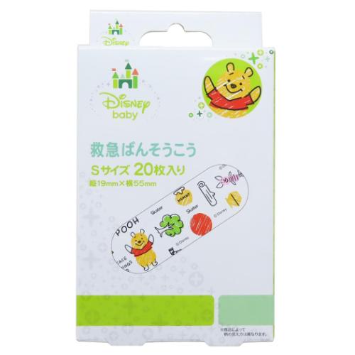 救急ばんそうこう Sサイズ 20枚入り 絆創膏 POOH ベビー くまのプーさん ディズニー スケーター