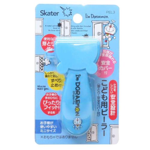アイムドラえもん 子ども用ピーラー 子ども用調理具 サンリオ アニメキャラクター グッズ