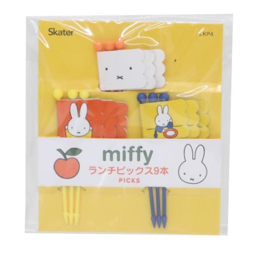 ミッフィー グッズ お弁当雑貨 絵本キャラクター ランチピックス ミッフィー21