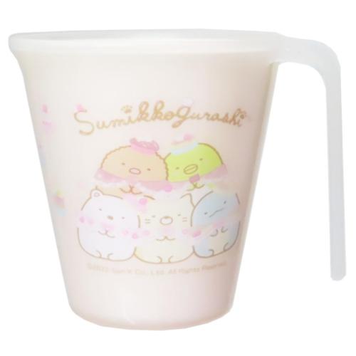 すみっコぐらし ハンドル付スタッキングタンブラー サンエックス プラカップ キャラクター 260ml おかし屋さん