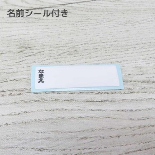 抗菌ケース付おしぼり おしぼりセット スーパーマリオ ショウワノート おしぼりタオル お手拭き