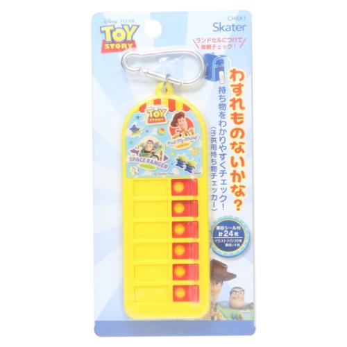 忘れ物チェッカー 子供用持ち物チェッカー 2 トイストーリー ディズニー スケーター 忘れ物防止 小学生 キャラクター