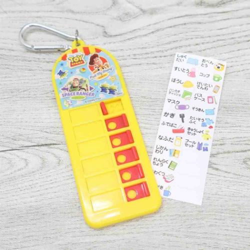 忘れ物チェッカー 子供用持ち物チェッカー 2 トイストーリー ディズニー スケーター 忘れ物防止 小学生 キャラクター