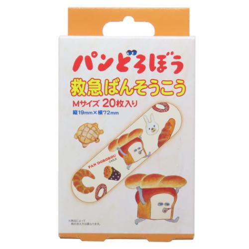 パンどろぼう 絵本キャラクター 絆創膏 救急ばんそうこう Mサイズ 20枚入り