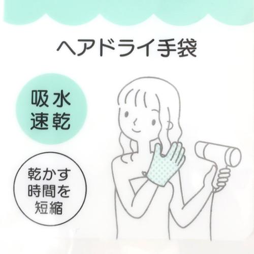 ハンギョドン ヘアドライグローブ 吸水速乾ヘアドライ手袋 ふにゅまる サンリオ スケーター 吸水 速乾 時間短縮