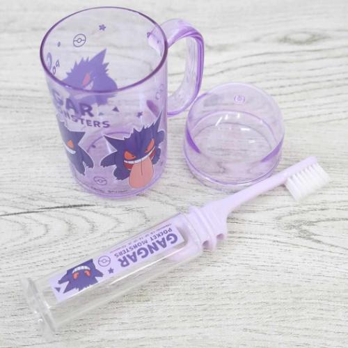 ポケットモンスター 歯磨きセット 携帯デンタルキット ゲンガー
