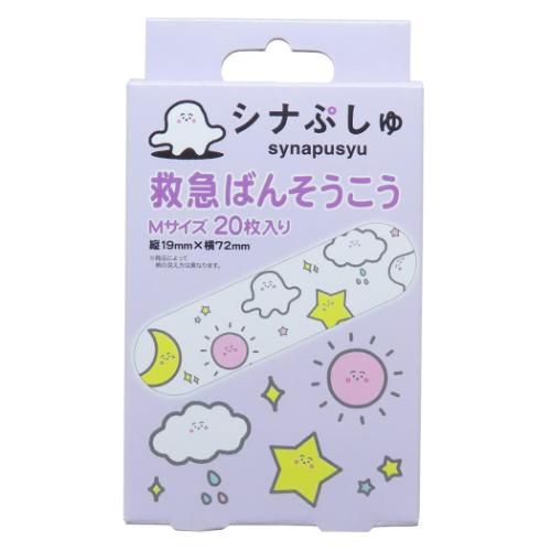 救急ばんそうこう Mサイズ 20枚入り 絆創膏 シナぷしゅ スケーター 傷直し バンソウコウ キャラクター