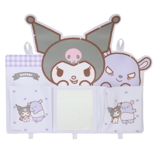 クロミ グッズ 収納用品 キャラクター みじたくポケット いつも クロミ グッズ 収納用品 キャラクター みじたくポケット いつも