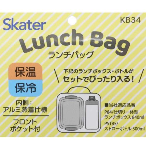 ハローキティ キッズランチバッグ サンリオ ランチバッグ キャラクター うしろうしろ スケーター