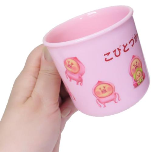 こびとづかん キャラクター プラカップ 抗菌食洗機対応プラコップ 200ml カクレモモジリ グッズ