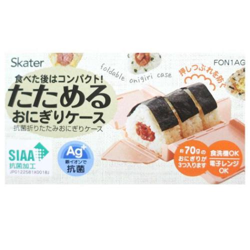 スヌーピー キャラクター お弁当箱 折りたたみおにぎりケース おにぎり ピーナッツ