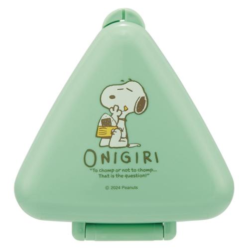 スヌーピー 抗菌おにぎりケース ピーナッツ お弁当箱 キャラクター おにぎり スケーター