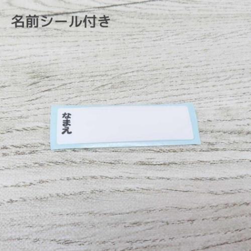 おしぼりセット ピクミン 抗菌ケース付おしぼり ショウワノート 新学期準備