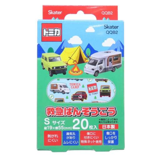絆創膏 救急ばんそうこう Sサイズ 20枚入り トミカ 24 TOMICA スケーター 傷直し バンソウコウ キャラクター