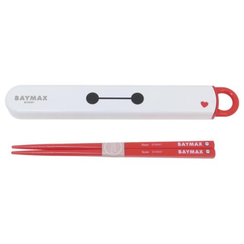 ベイマックス おはしセット 抗菌スライド箸＆箸箱セット 箸16.5cm 25 ディズニー スケーター 新学期準備