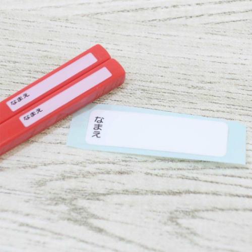 ベイマックス おはしセット 抗菌スライド箸＆箸箱セット 箸16.5cm 25 ディズニー スケーター 新学期準備