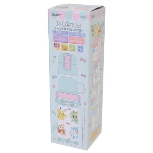 【美品】【和柄】2002 ポケモン ボウル グラス 布製コースター　セット アイオン コースター 吸水 超吸水コースター和柄5枚セット 日本