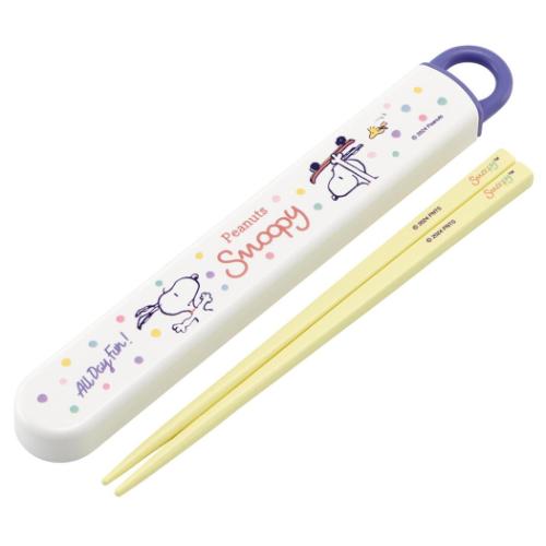 スヌーピー 抗菌スライド箸＆箸箱セット 16.5cm ピーナッツ おはしセット キャラクター スケートボード スケーター