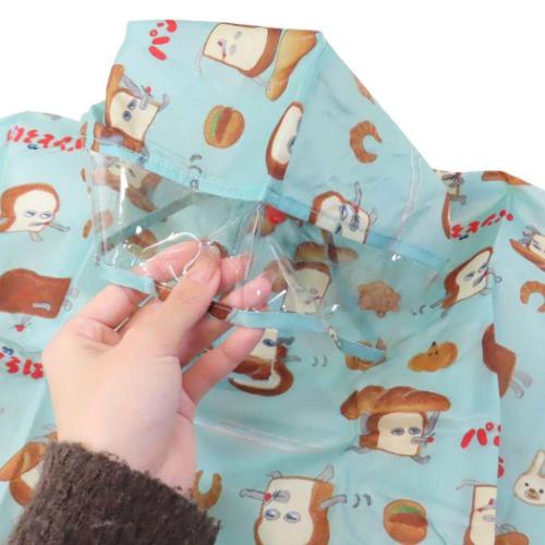 パンどろぼう グッズ 子供用 レインウェア 絵本キャラクター キッズレインポンチョ 90cm