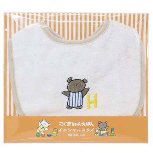イニシャルスタイ ベビービブ キャラ こぐまちゃんえほん H ウェーブ COCOWALK よだれかけ ベビー 赤ちゃん用品 出産祝い ギフト 絵本キャラクター