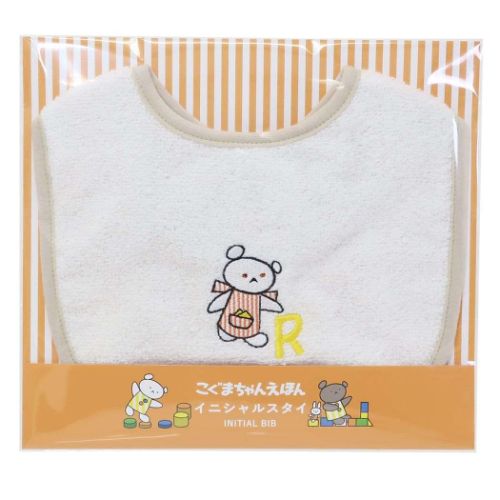 イニシャルスタイ ベビービブ キャラ こぐまちゃんえほん R ウェーブ COCOWALK よだれかけ ベビー 赤ちゃん用品 出産祝い ギフト