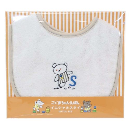 イニシャルスタイ ベビービブ キャラ こぐまちゃんえほん S ウェーブ COCOWALK よだれかけ ベビー 赤ちゃん用品 出産祝い ギフト 絵本キャラクター
